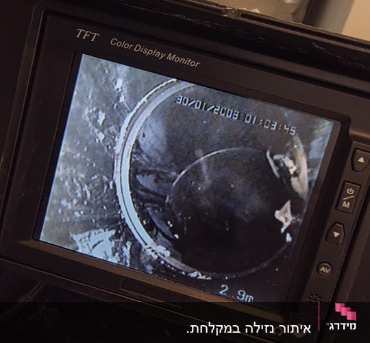 מסך תצוגה עם תמונה של צינור או מצלמה פנימית